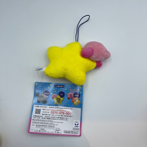 BNWT Ichiban Kuji Kirby Dream Land 30th Deluxe Collection charm - Picture 4 of 6